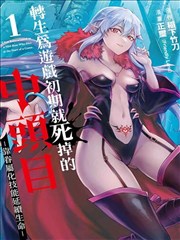 像素之心在线播放海报