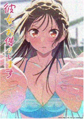 机械纪元在线播放海报