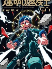 像素之心缩略图