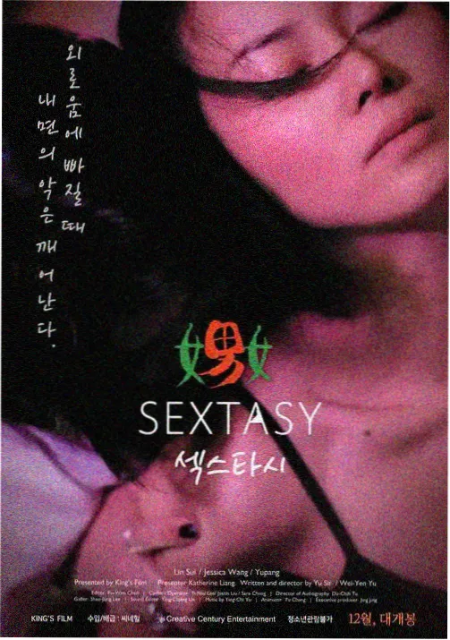 灵狐纪缩略图